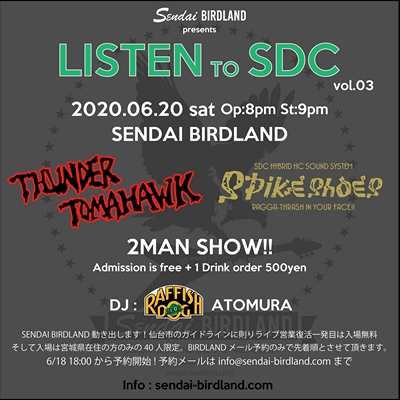 LISTEN TO SDC Vol.3