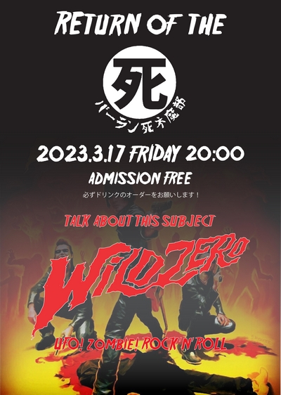 Return of the �o�[�������l����