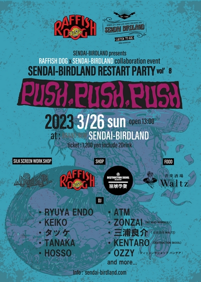 SENDAI-BIRDLAND RESTART SHOW vol'8