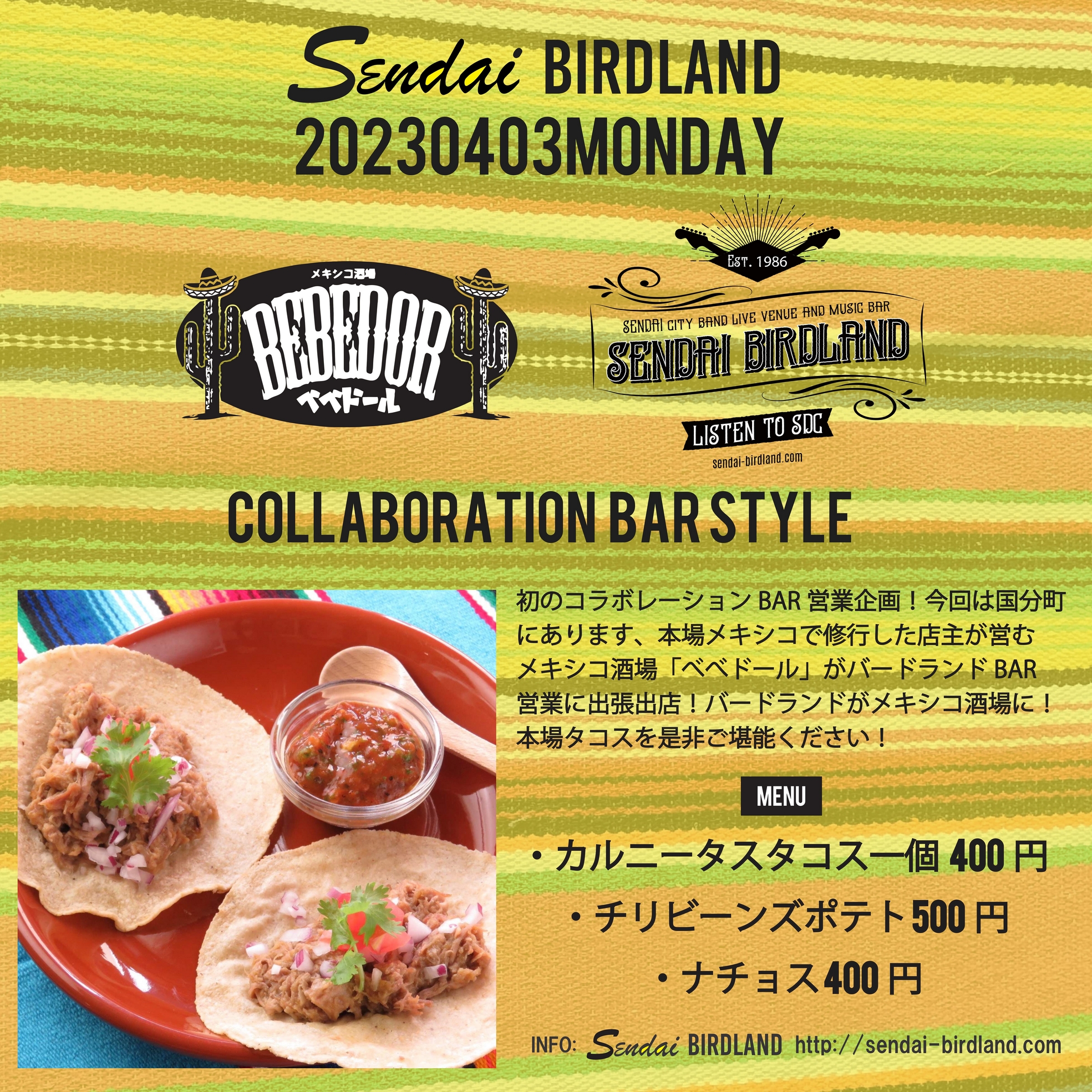 SENDAI-BIRDLAND RESTART SHOW vol'9