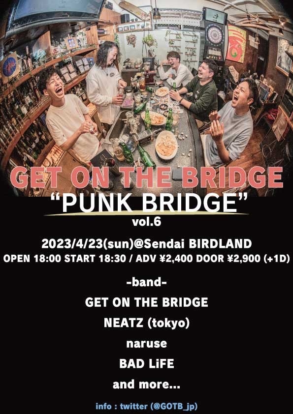 PUNK BRIDGE vol.6