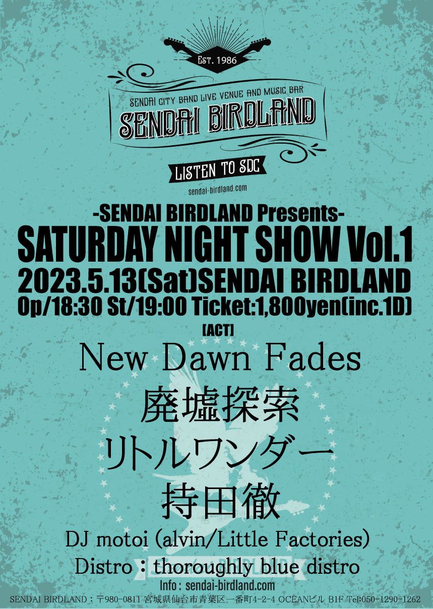 SATURDAY NIGHT SHOW Vol.1