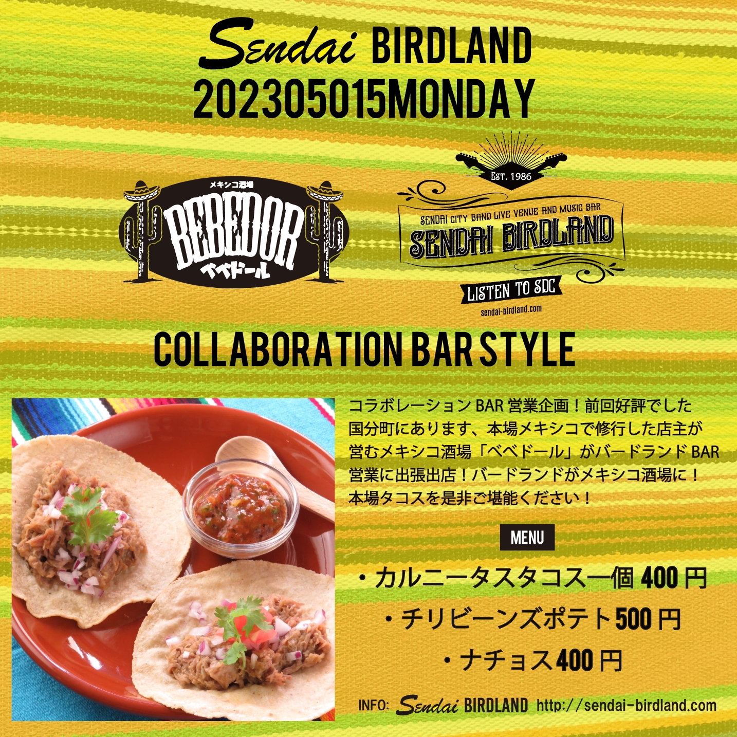 ���L�V�R����BEBEDOR(�ׂ׃h�[��)�~BIRDLAND