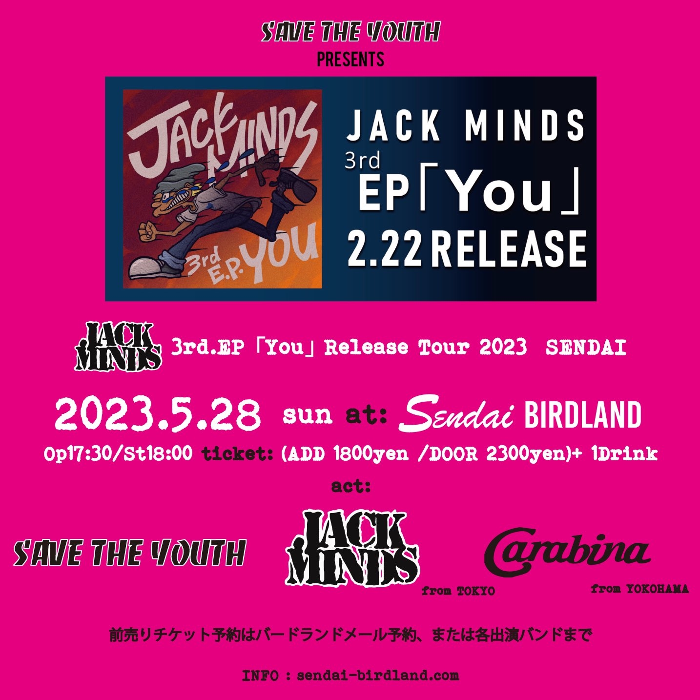 JACK MINDS 3rd.EP �You� Release Tour�`2023�`