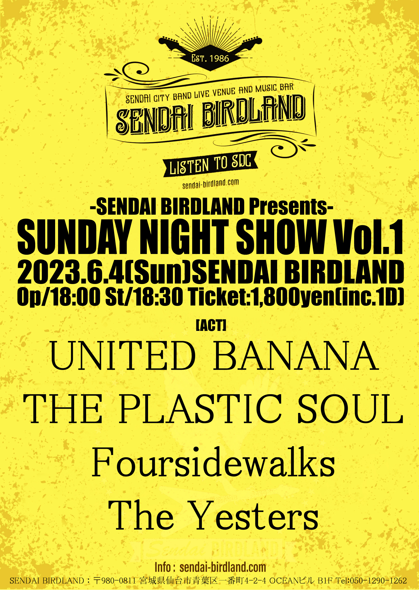 SUNDAY NIGHT SHOW Vol.1
