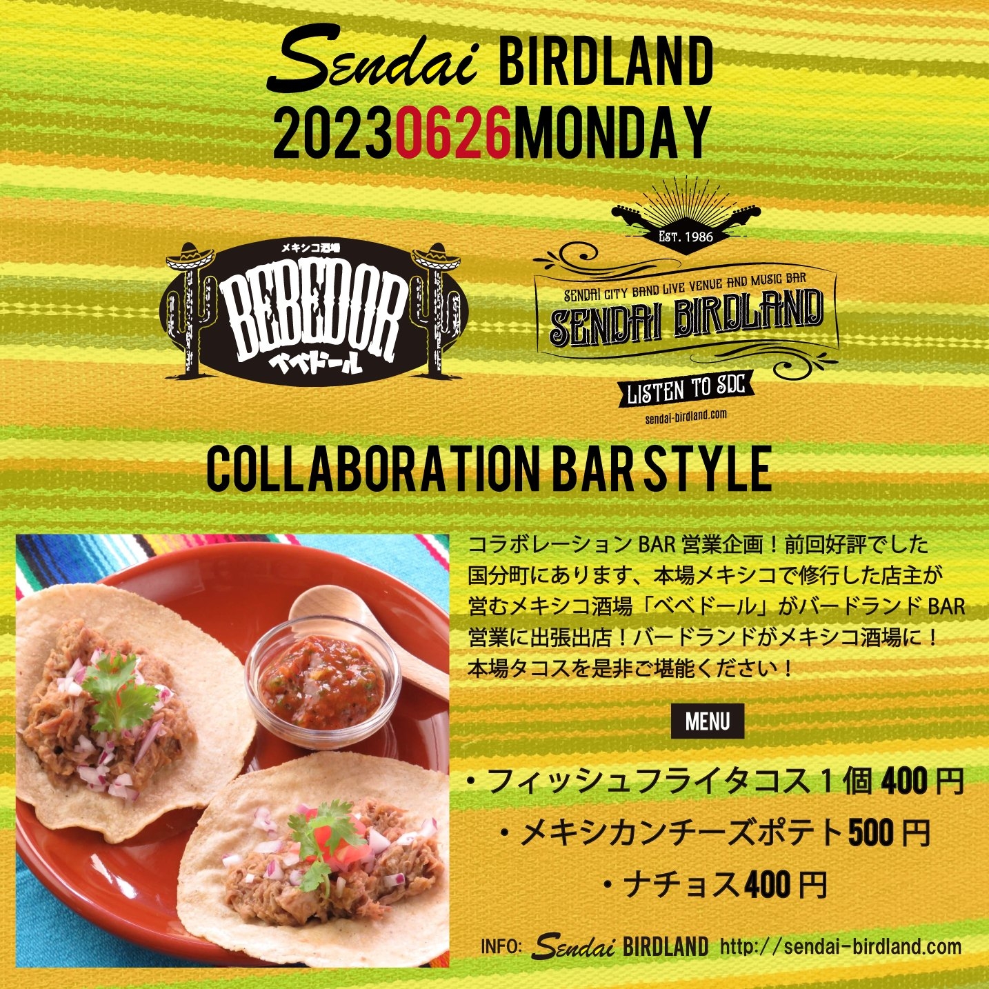 ���L�V�R����BEBEDOR(�ׂ׃h�[��)�~BIRDLAND