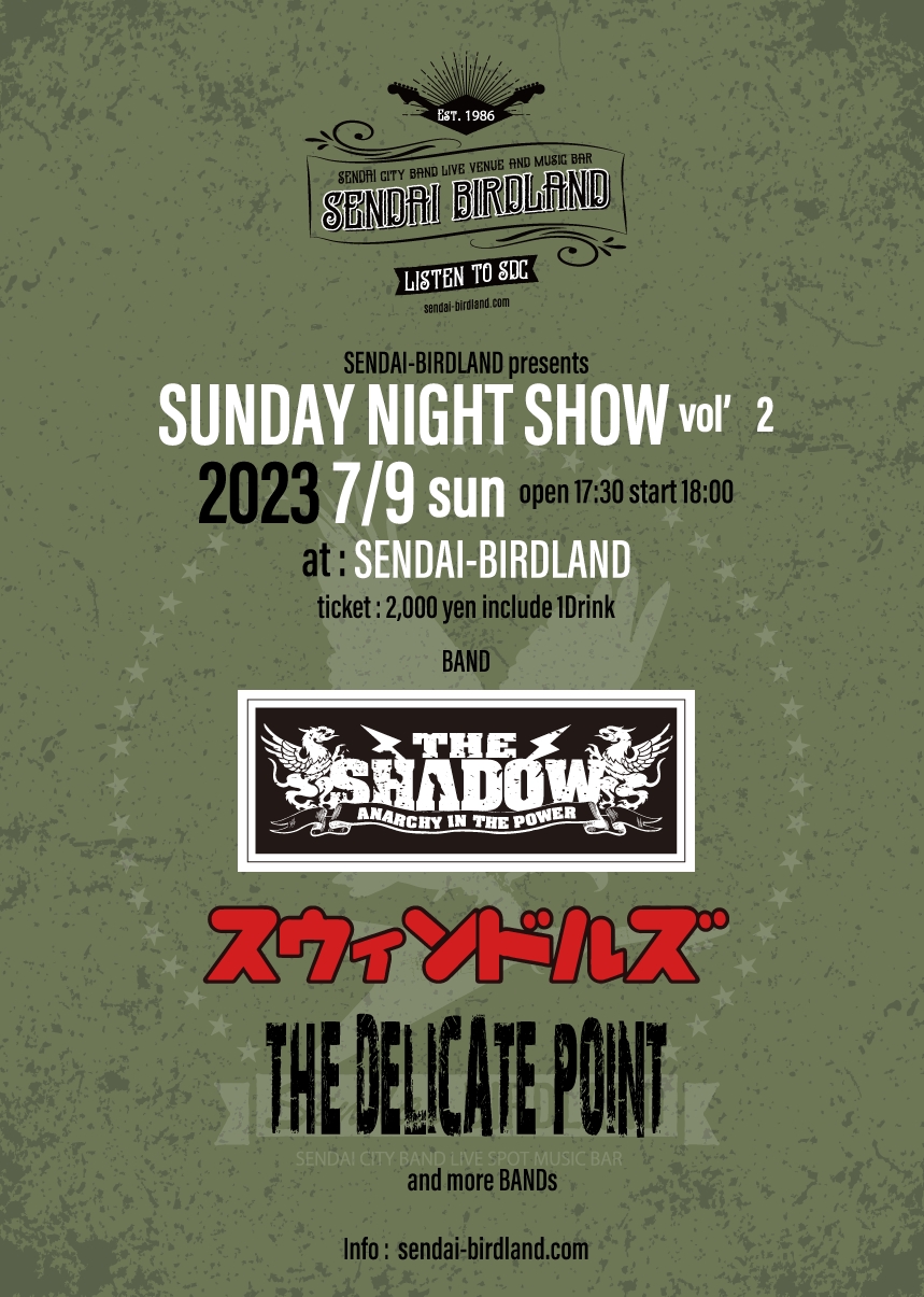 SUNDAY NIGHT SHOW Vol.2