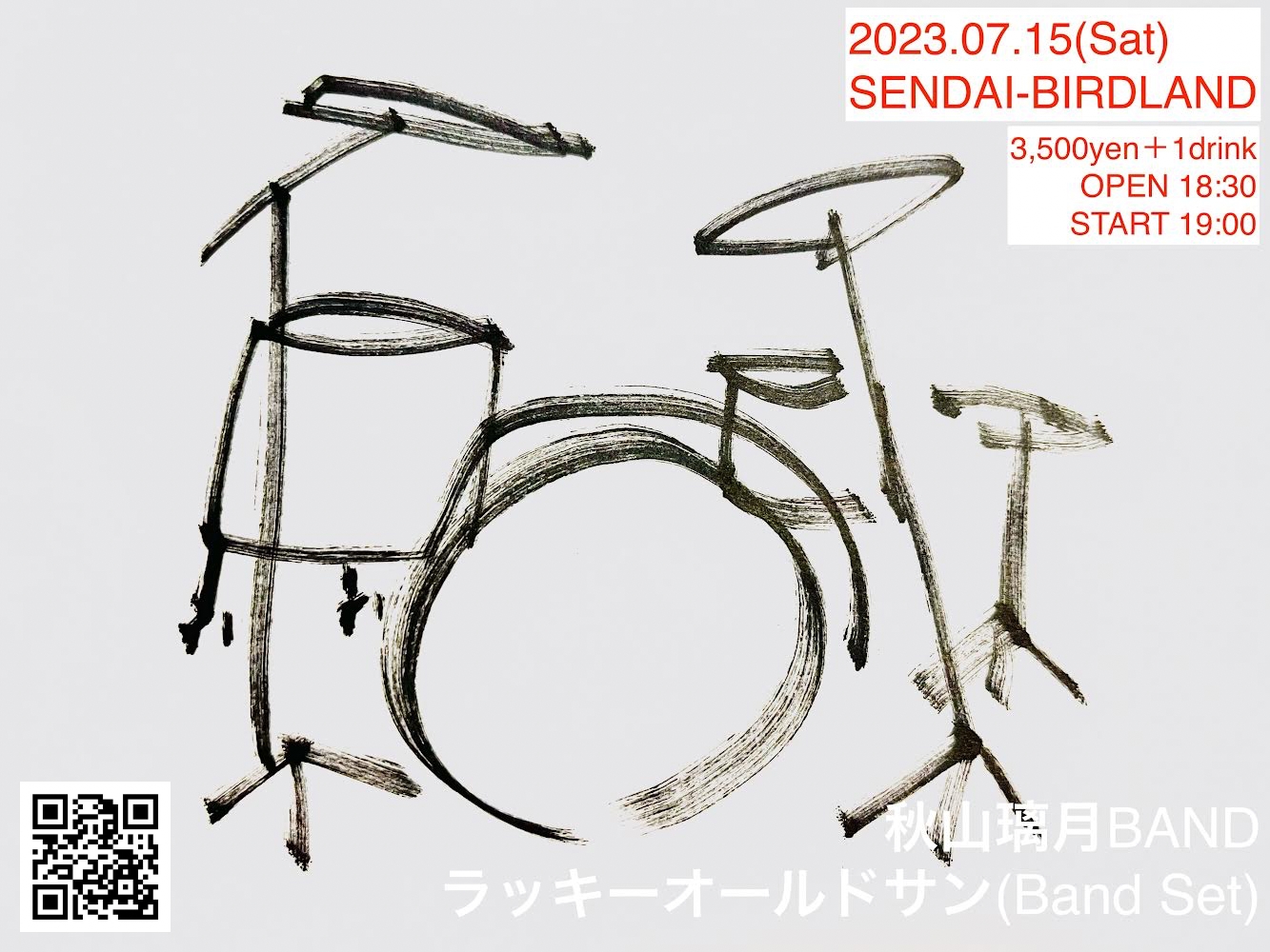 ���b�L�[�I�[���h�T�����