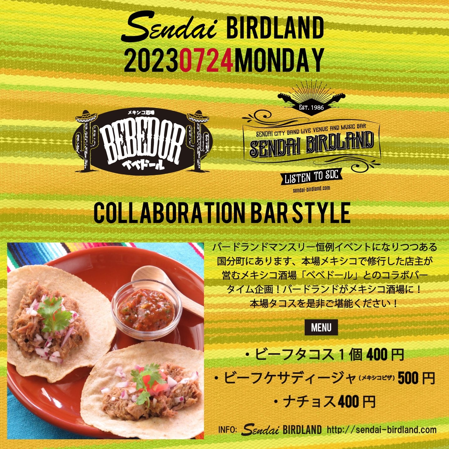 ���L�V�R����BEBEDOR(�ׂ׃h�[��)�~BIRDLAND