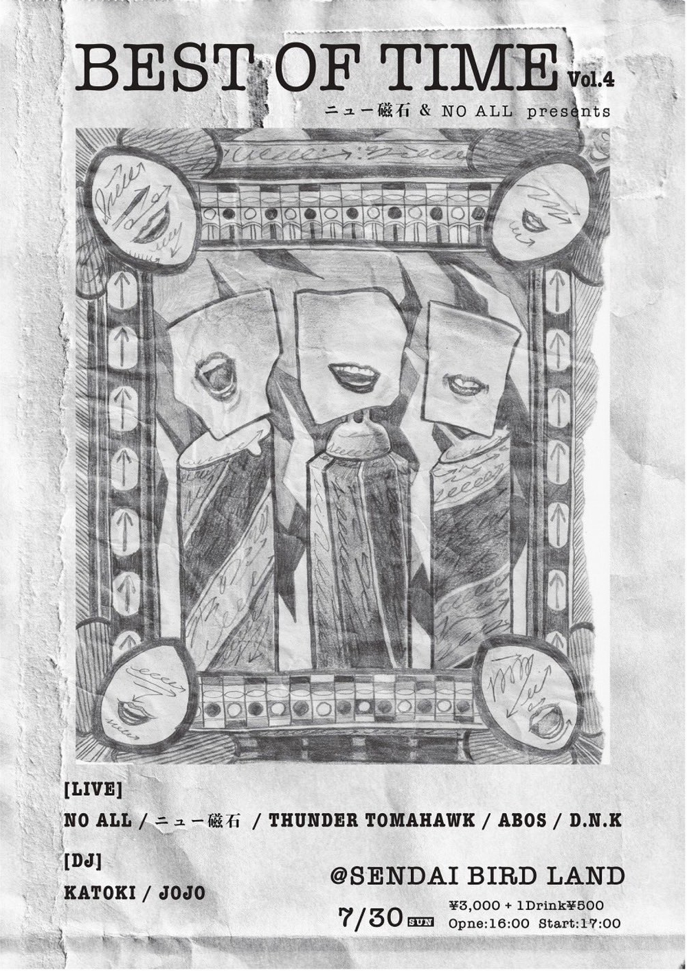 BEST OF TIME Vol.4