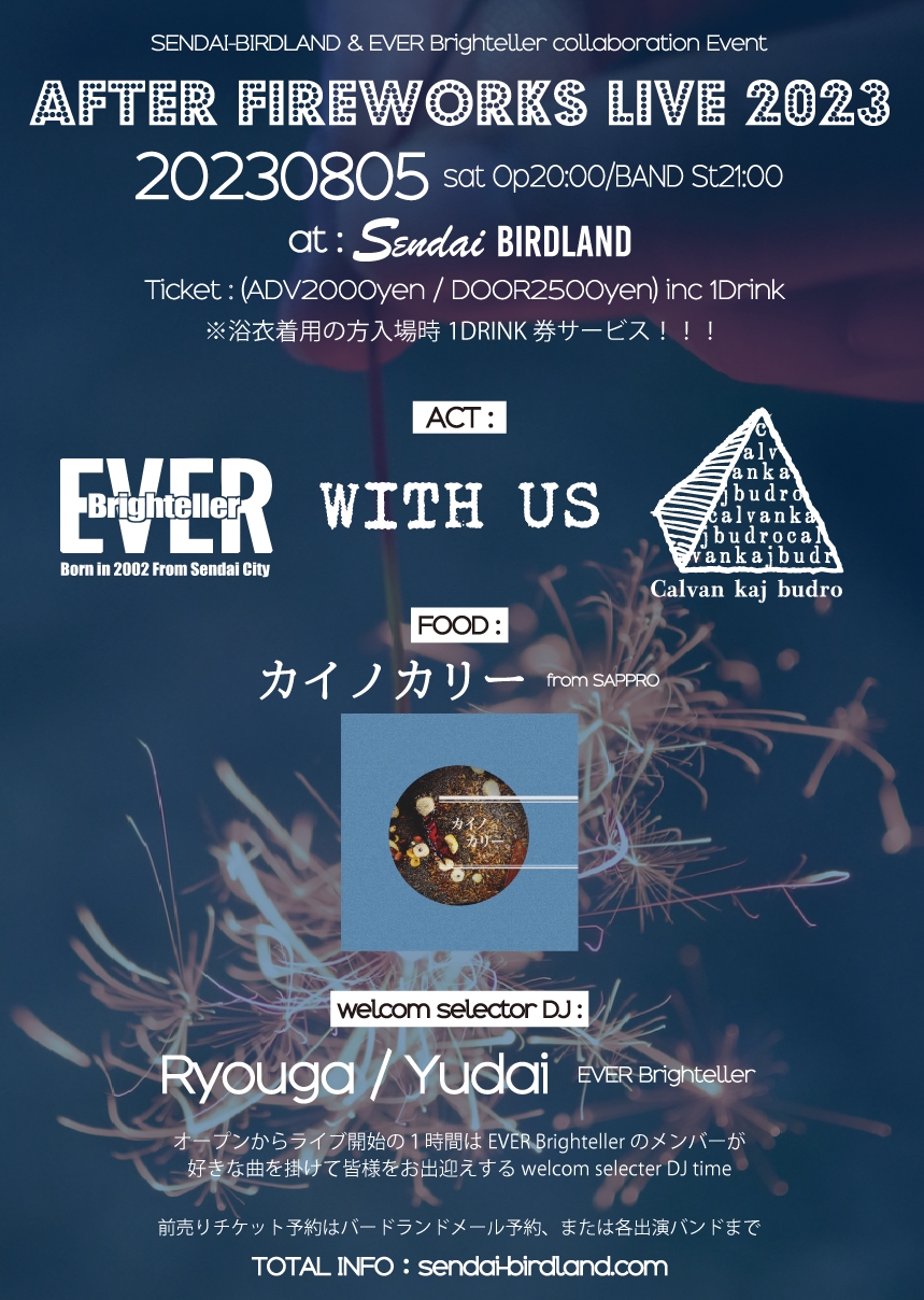 After Fireworks LIVE 2023