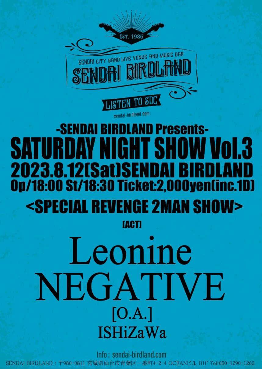 SATURDAY NIGHT SHOW Vol.3