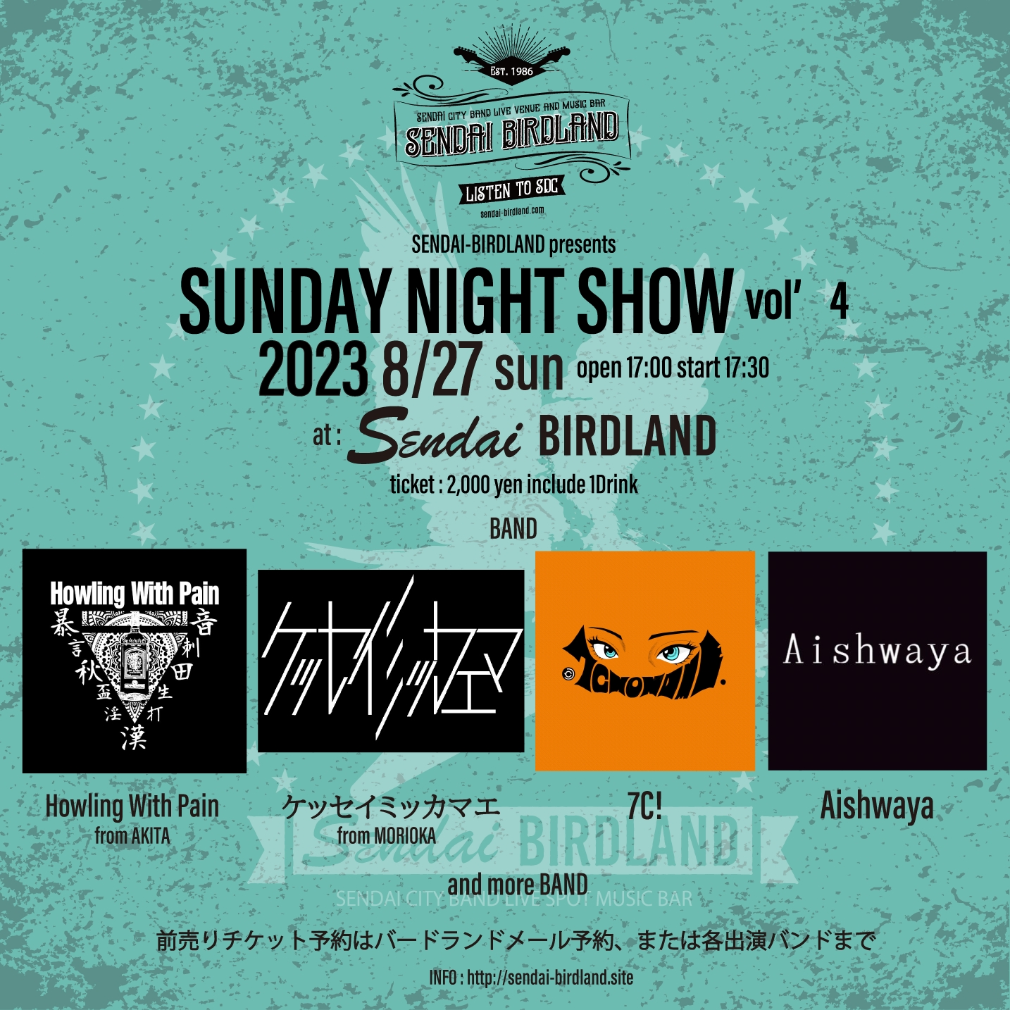 SUNDAY NIGHT SHOW Vol.4