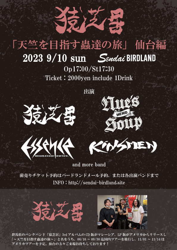 ���ŋ��u�V����ڎw��峒B�̗��v����