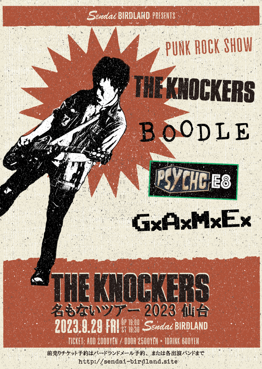 THE KNOCKERS �����Ȃ�TOUR 2023�H���