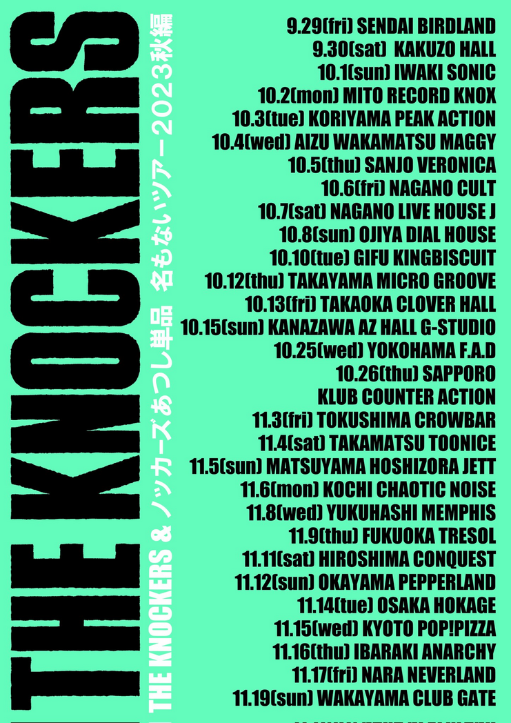 THE KNOCKERS&�m�b�J�[�Y�����P�i �����Ȃ�TOUR 2023�H��