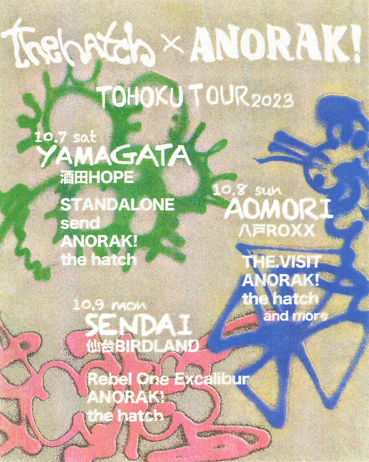 ANORAK!�~the hatch TOHOKU TOUR 2023