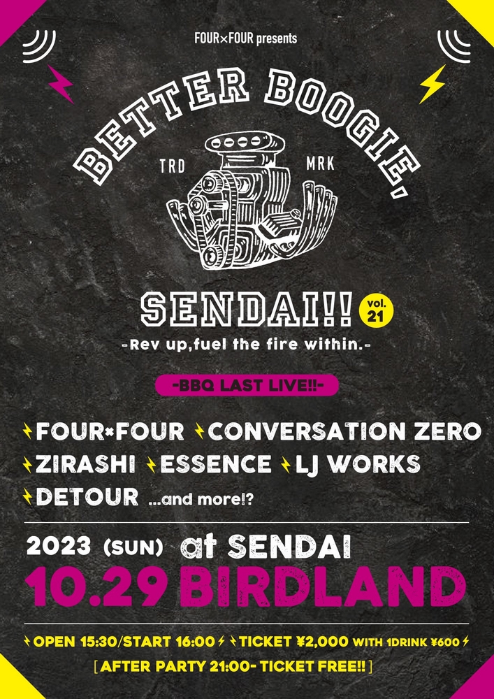 BETTER BOOGIE, SENDAI vol.21