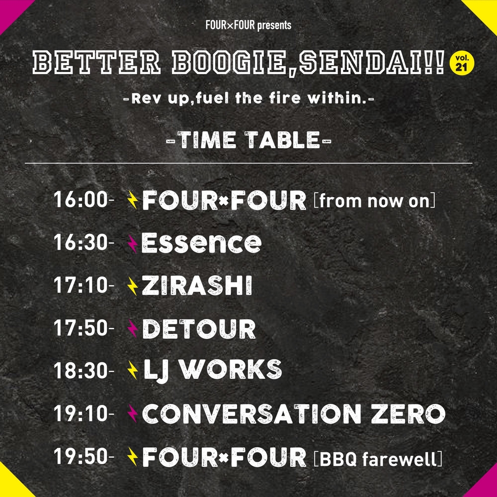 BETTER BOOGIE, SENDAI vol.21