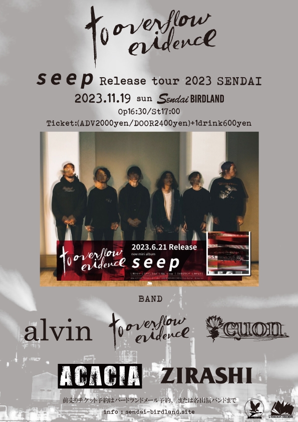 to overflow evidence