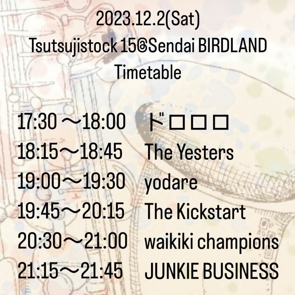 Tsujistock 15 Time Table