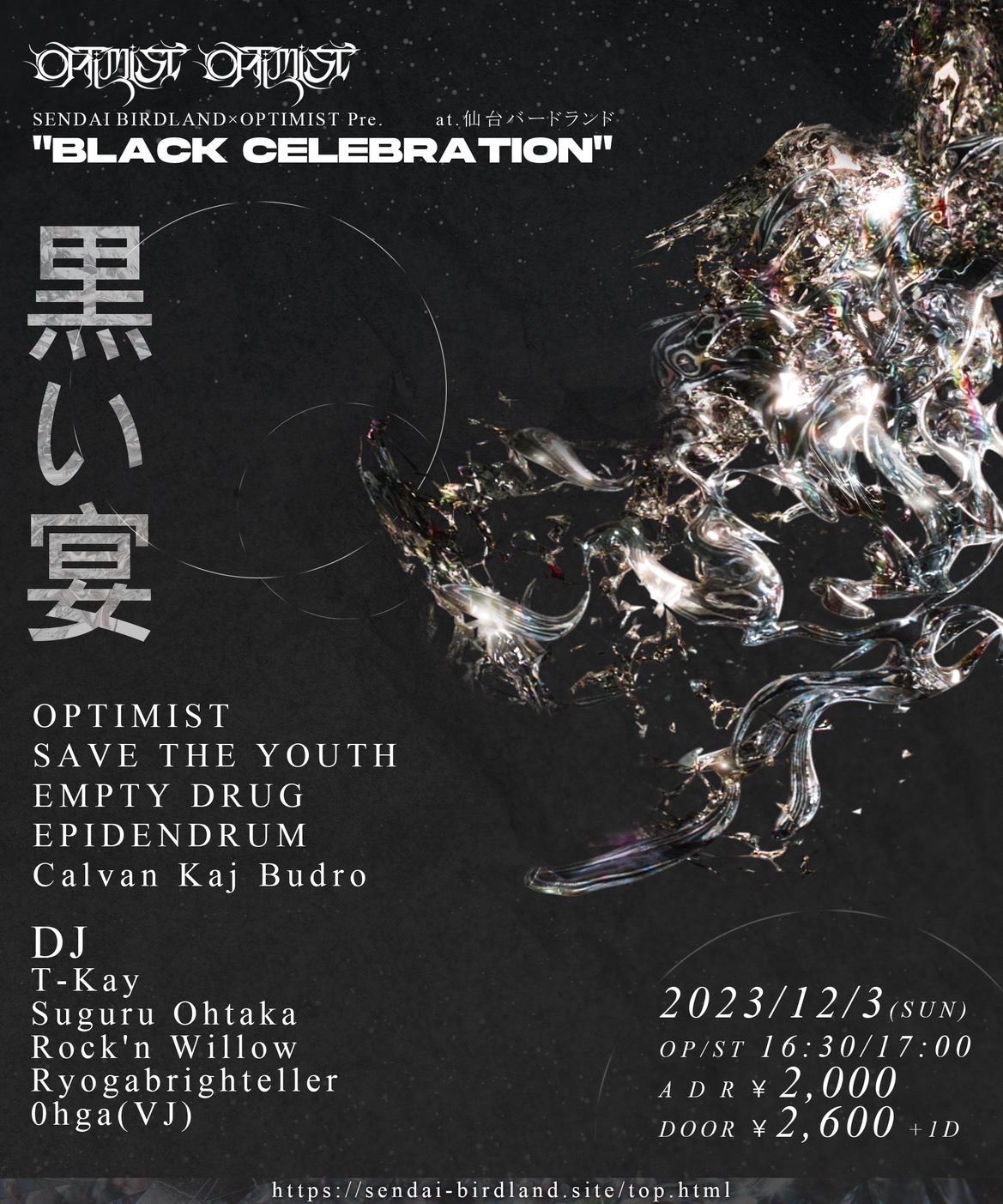 BLACK CELEBRATION ������