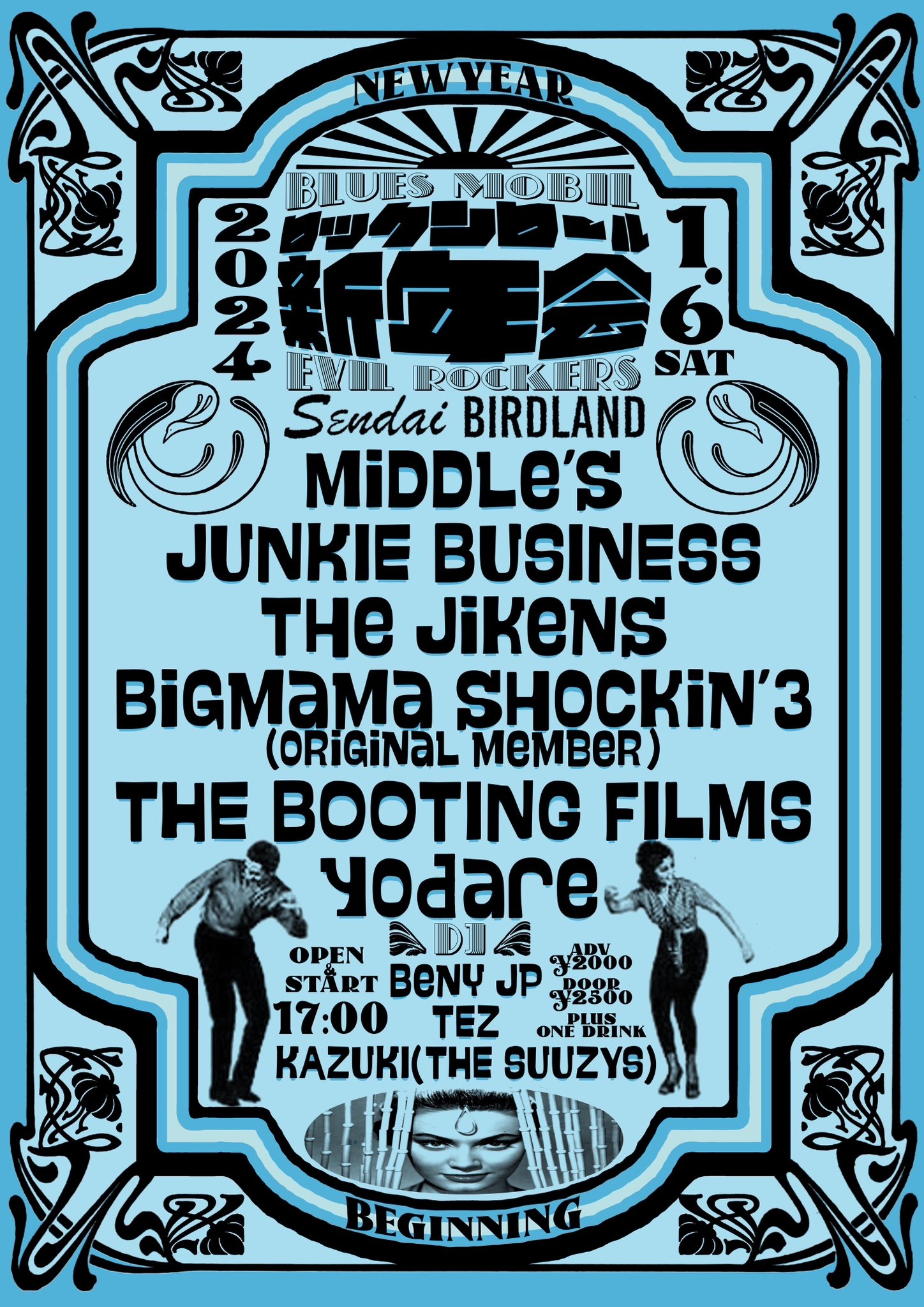 ���b�N�����[���V�N��