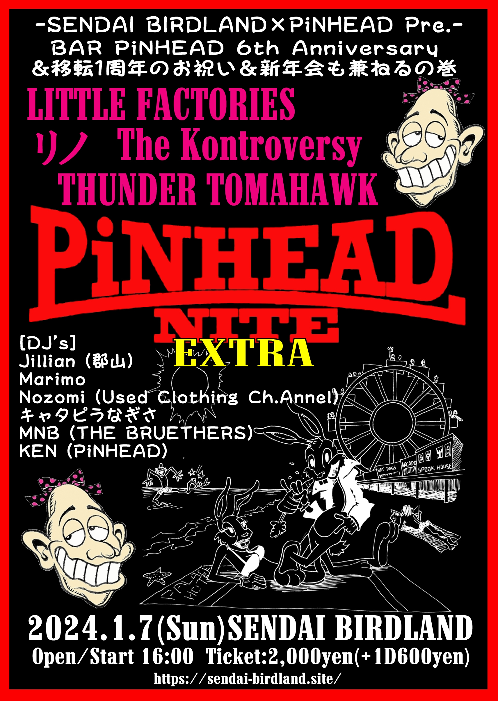 PiNHEAD NITE EXTRA