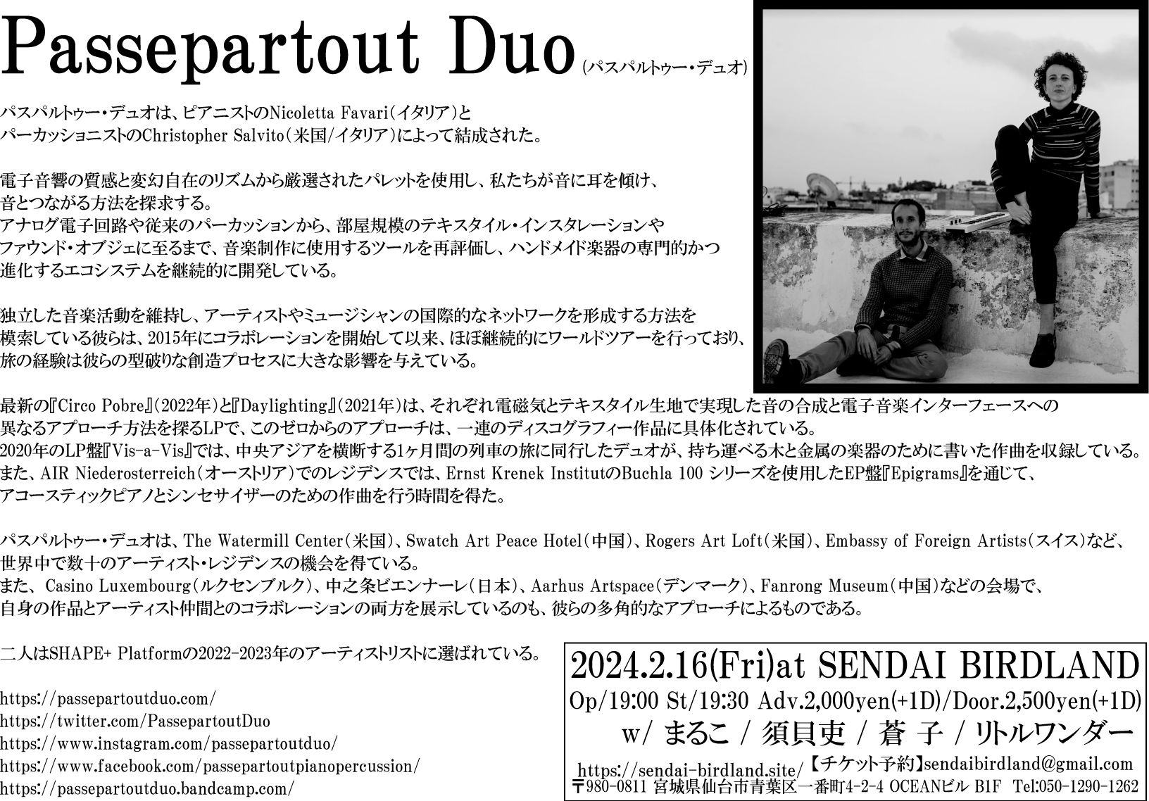 Passepartout Duo