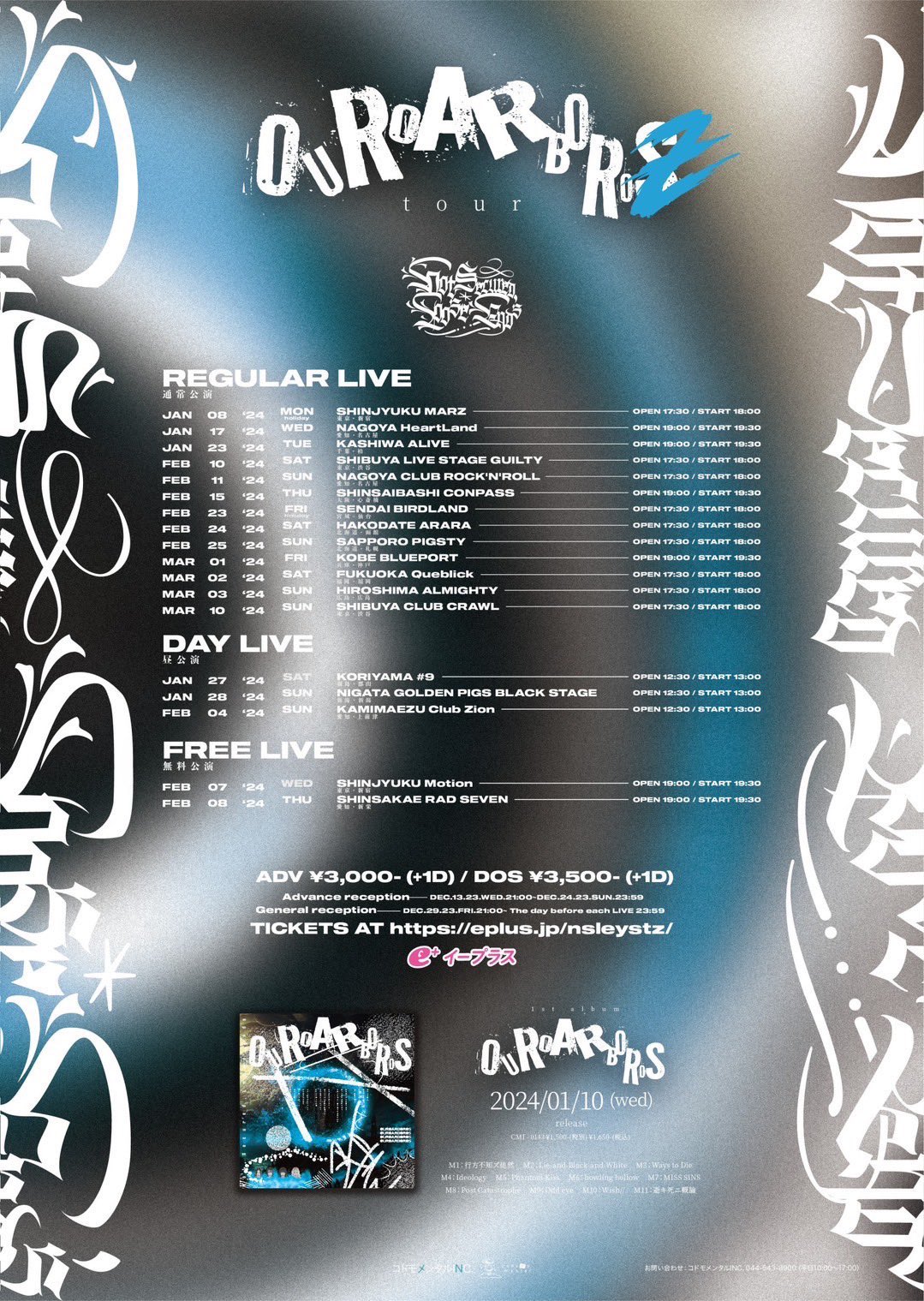 Not Secured,Loose Ends