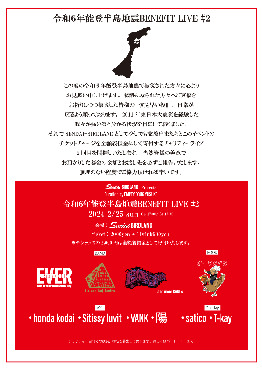 �ߘa�U�N�\�o�����n�kBENEFIT LIVE