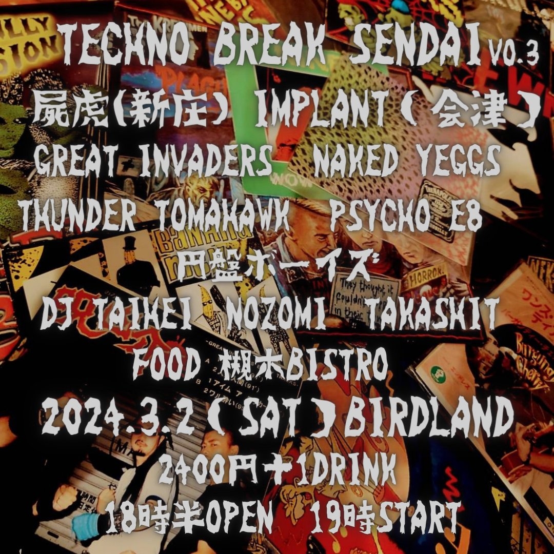 TECHNO BREAK SENDAI