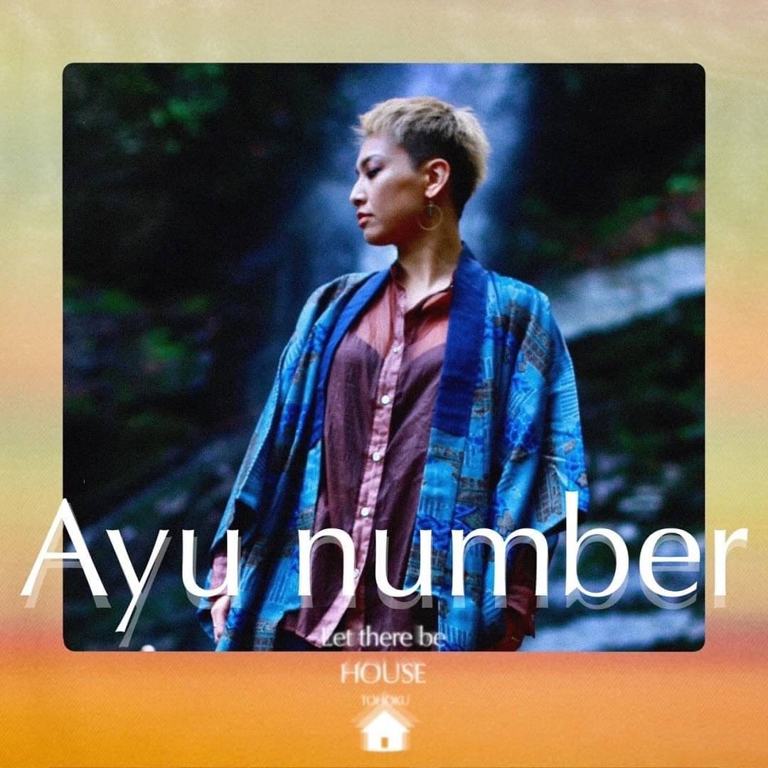 AYU number