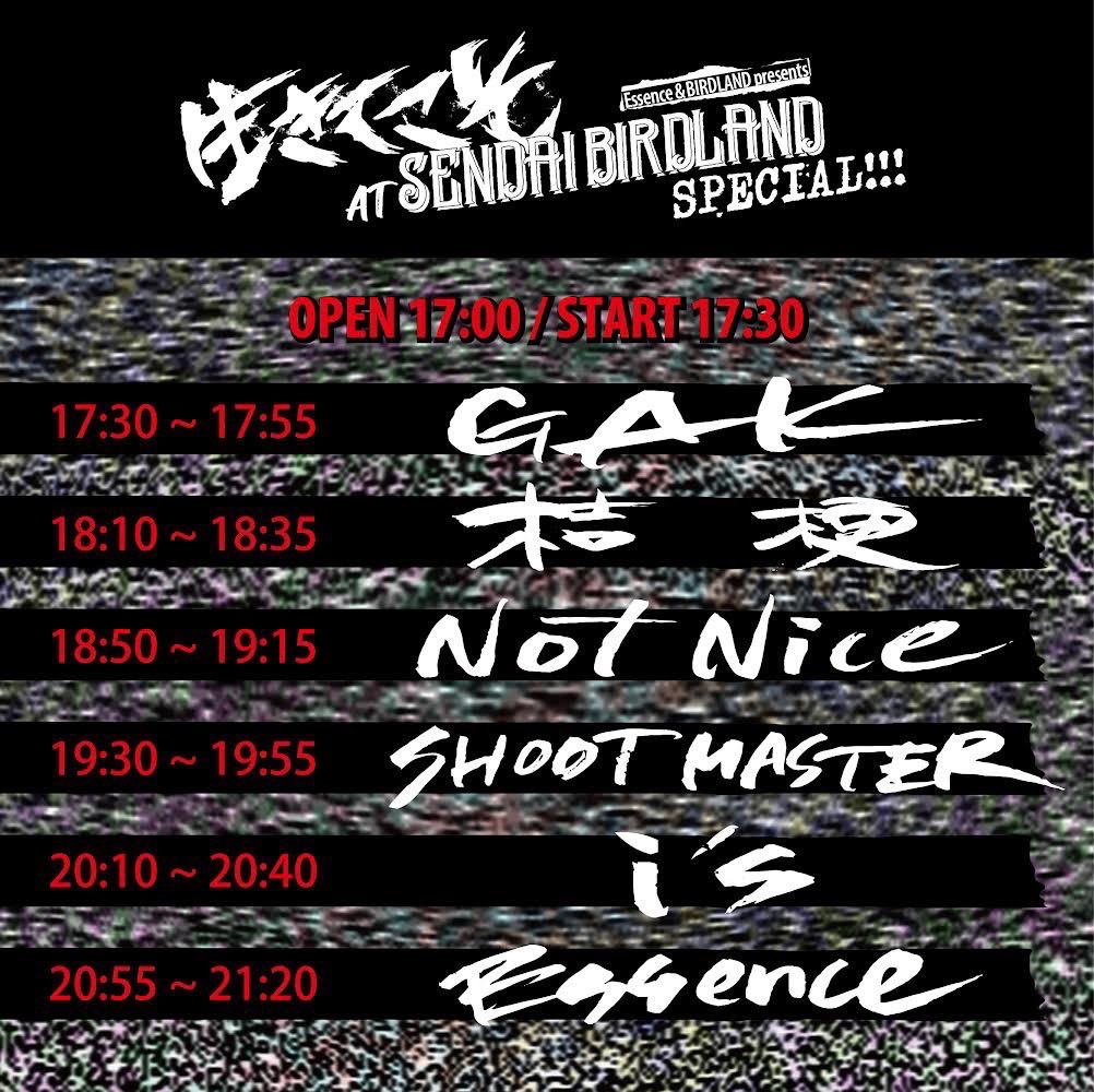 �����Ă��� at BIRDLAND SPECIAL!!!