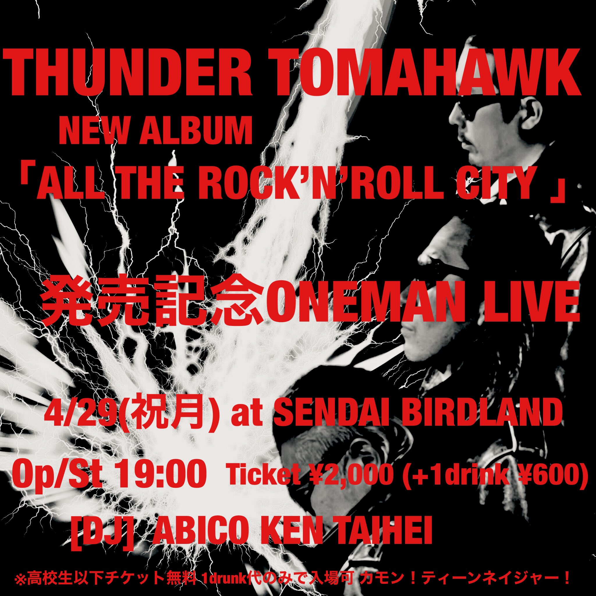 THUNDER TOMAHAWK ONEMAN LIVE