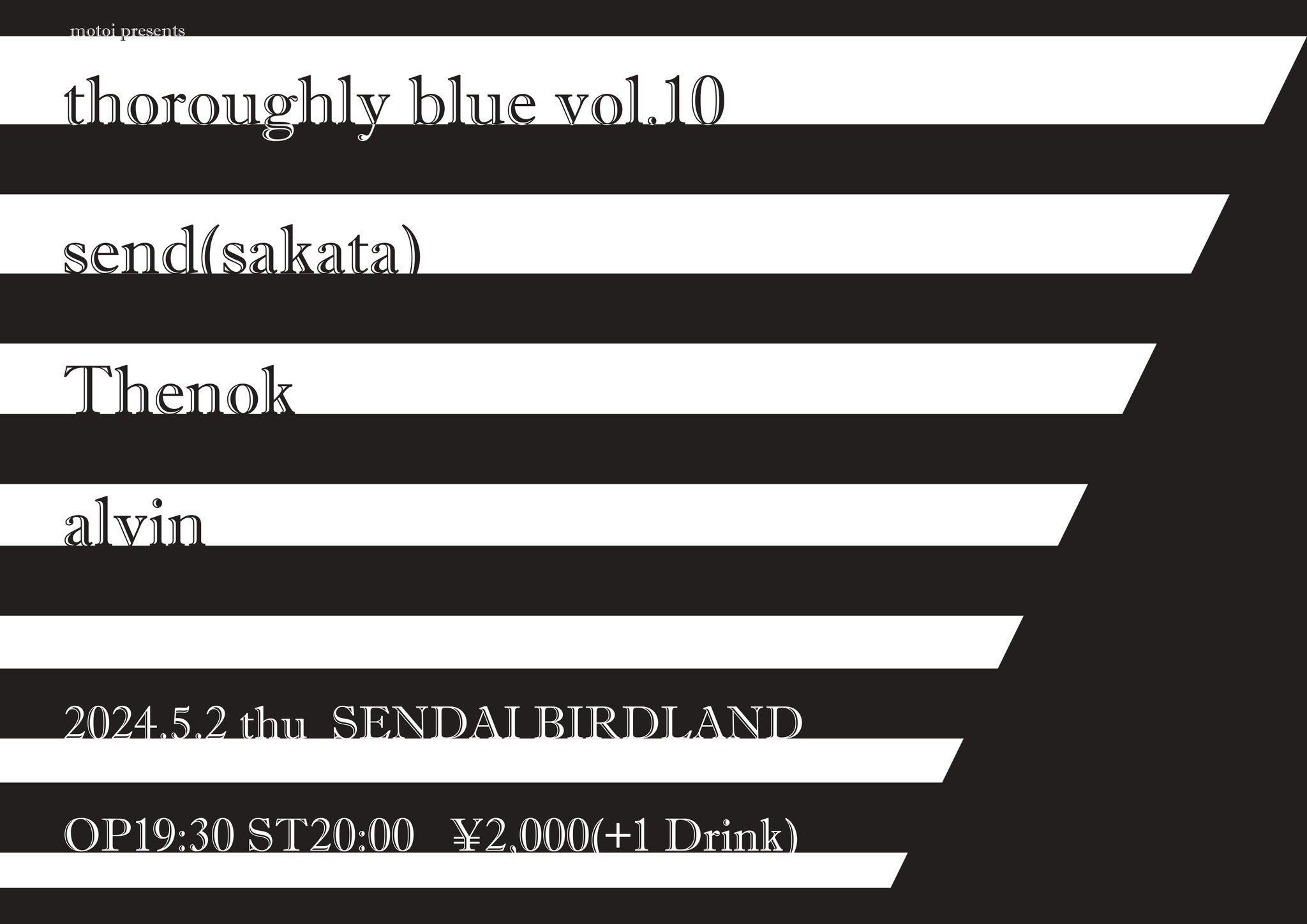 thoroughly blue vol.10