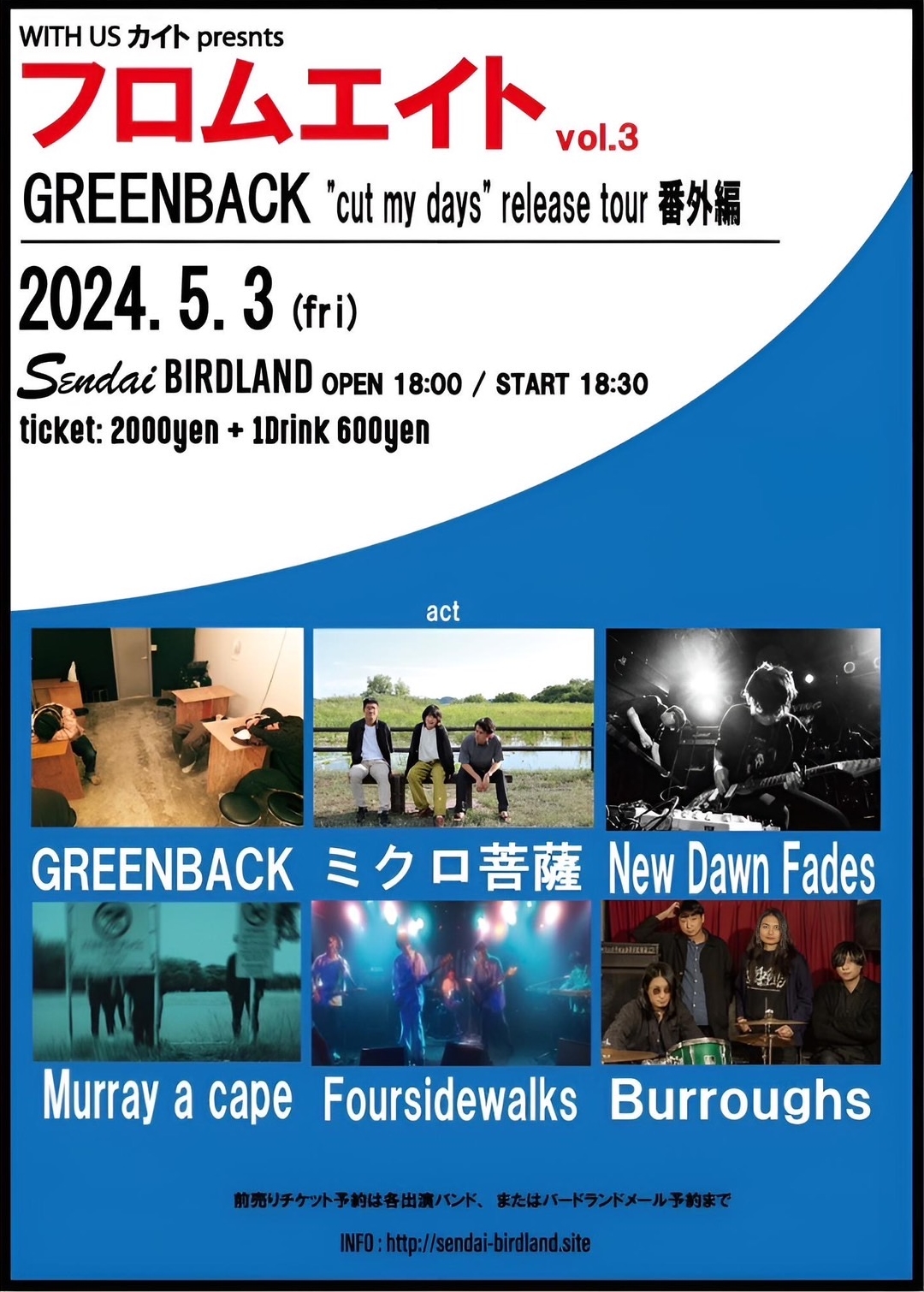 �t�����G�C�g vol.3