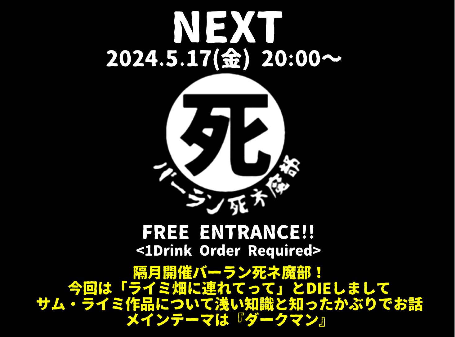 �o�[�������l����