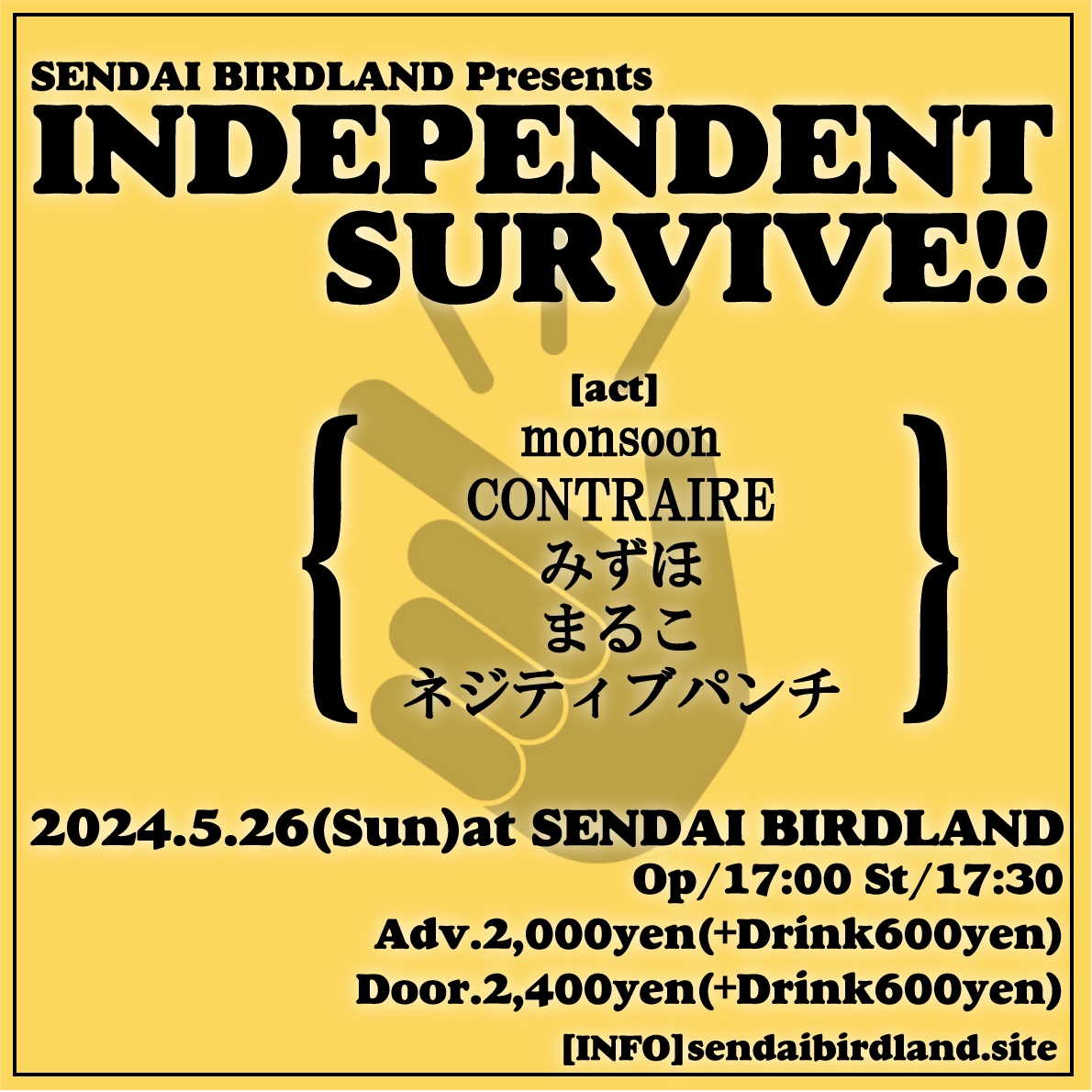 INDEPENDENT SURVIVE!!