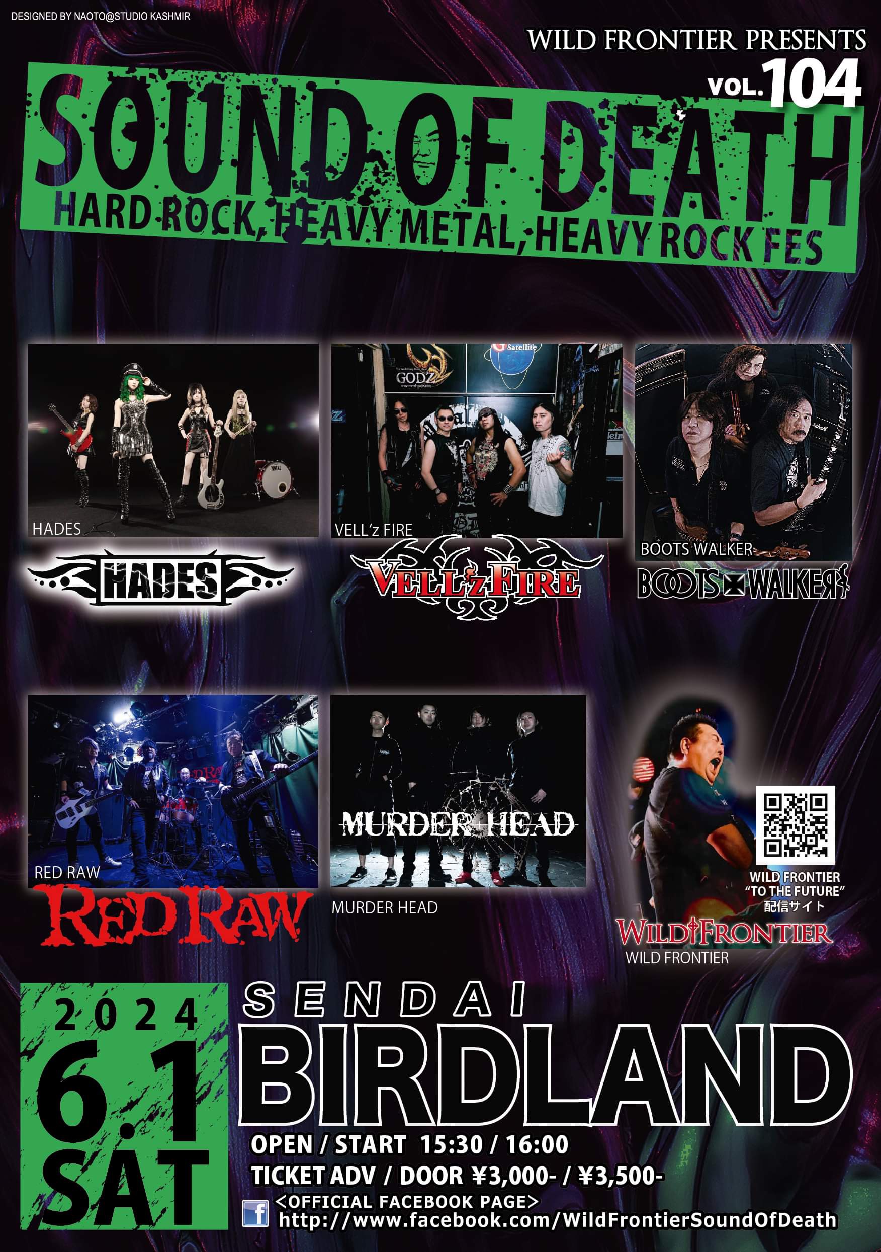 SOUND OF DEATH vol.104