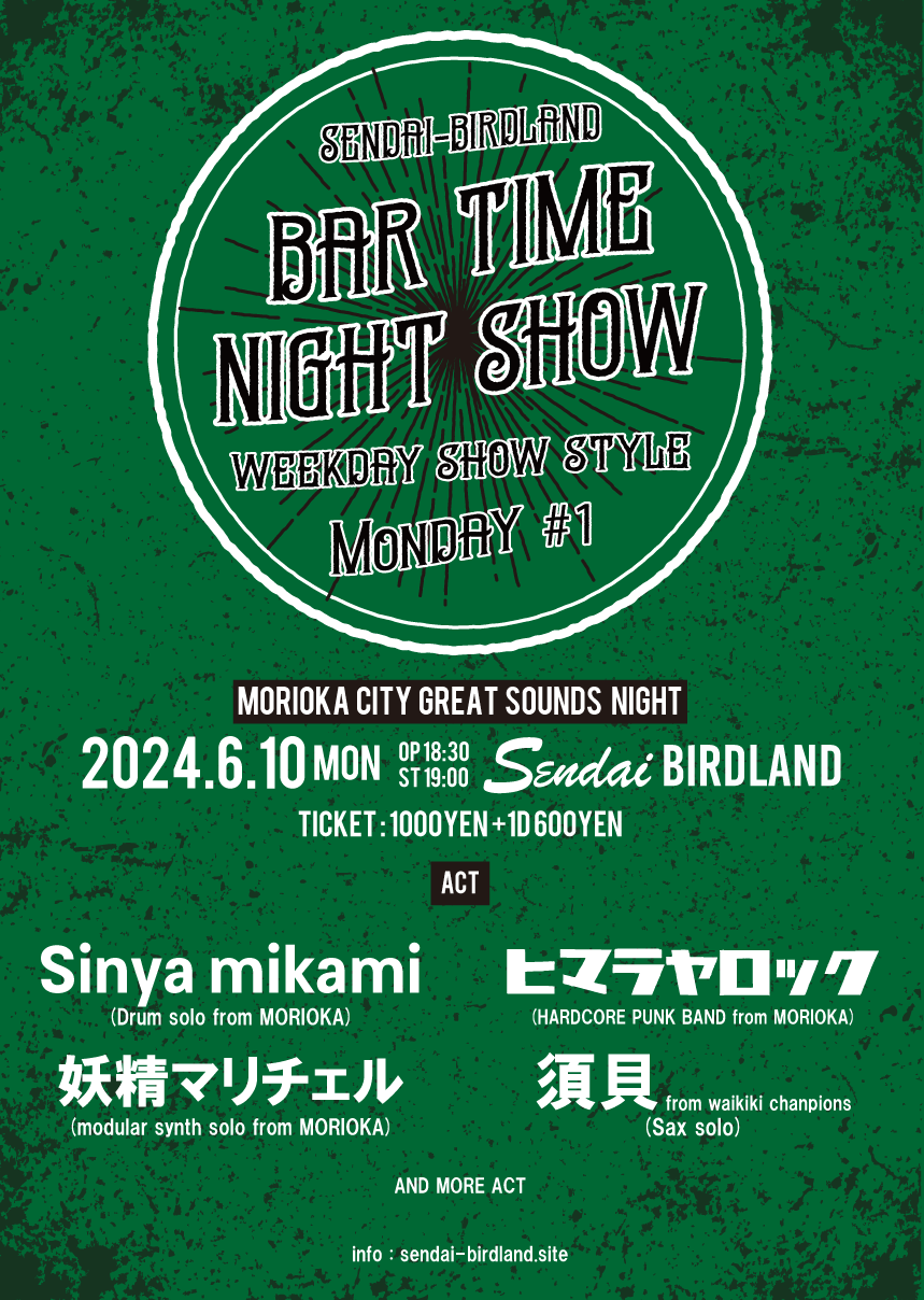 BAR TIME NIGHT SHOW #MONDAY1 �`MORIOKA CITY GREAT SOUND NIGHT�`