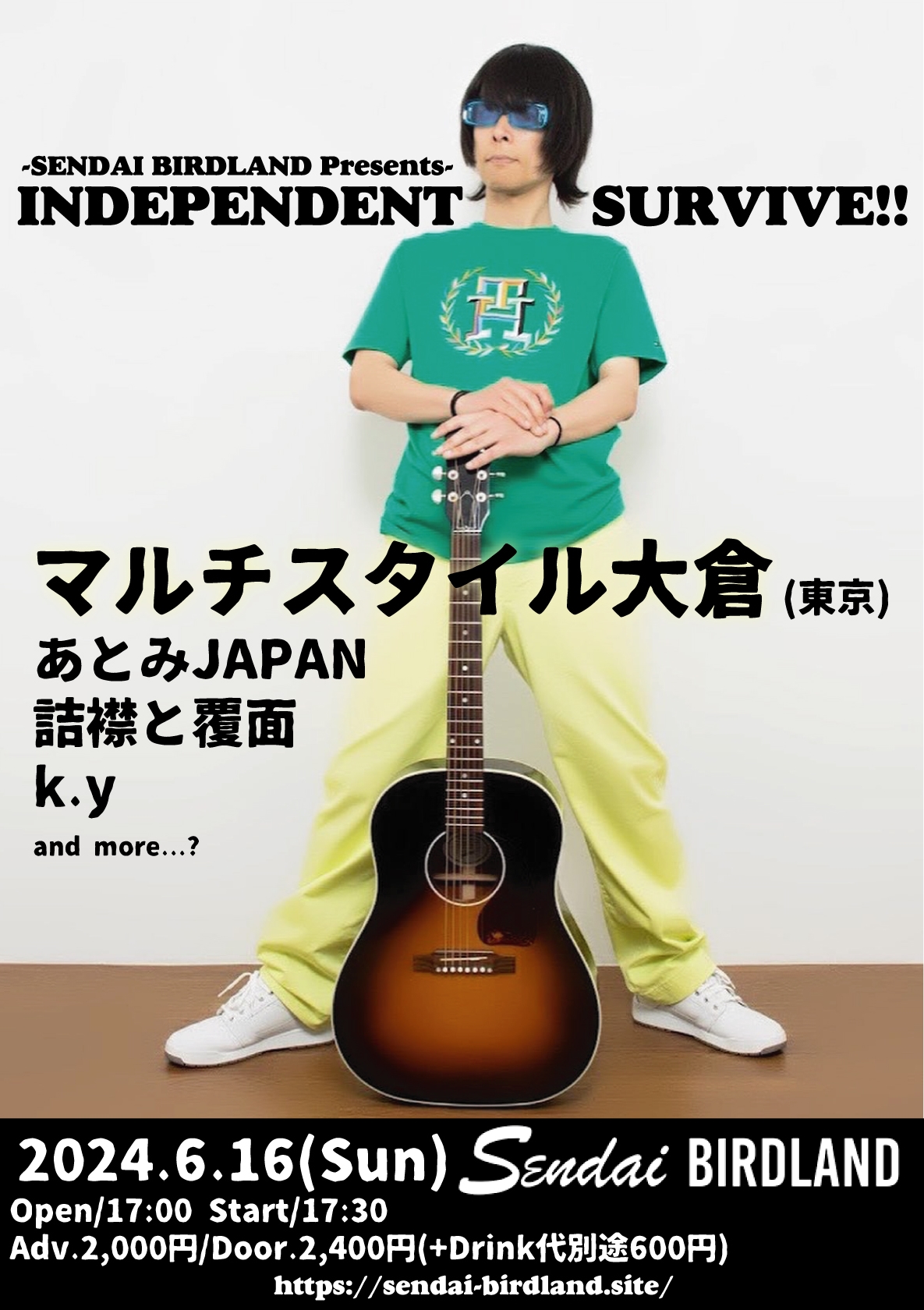 INDEPENDENT SURVIVE!!