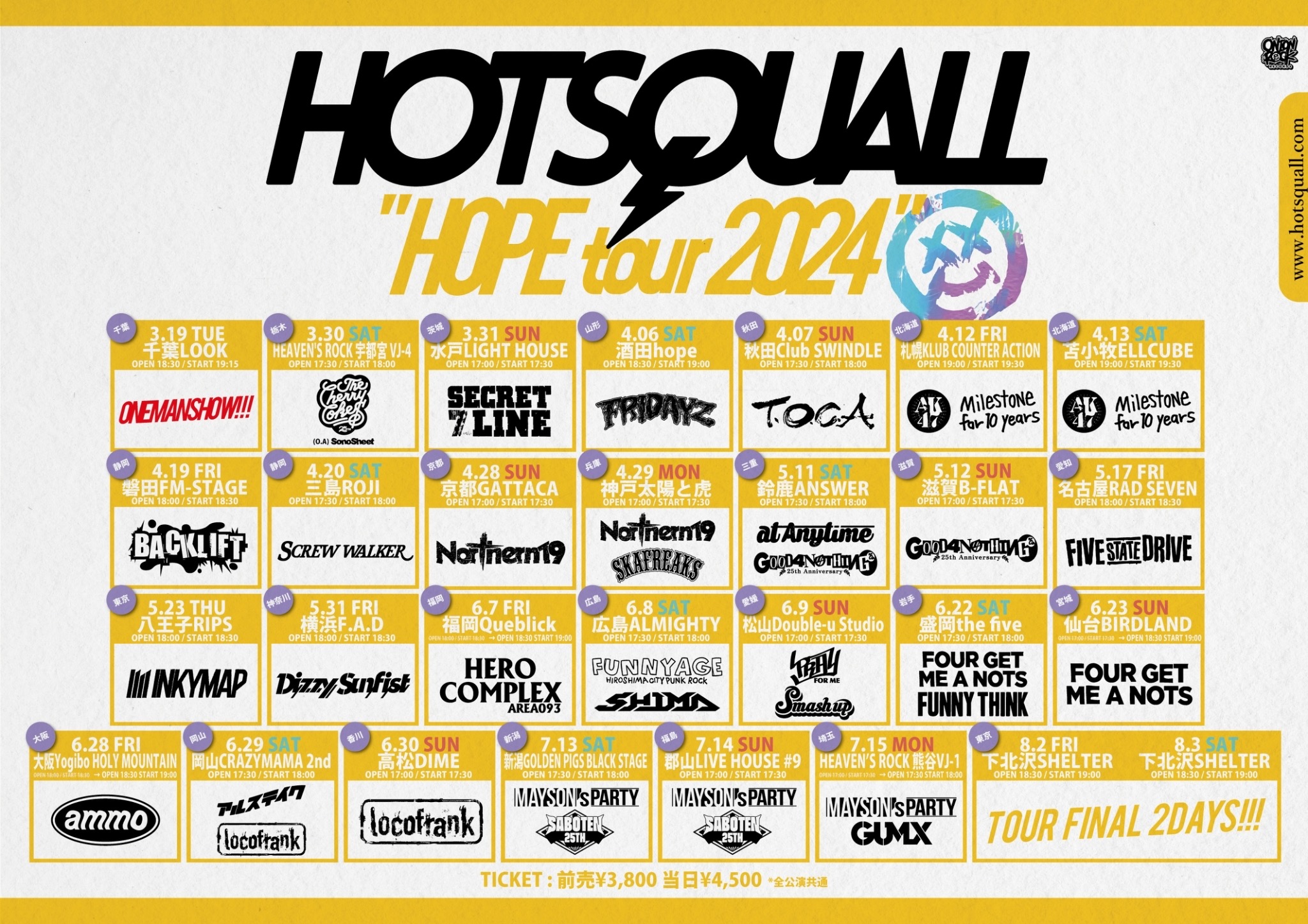 HOTSQUALL [HOPE TOUR 2024]