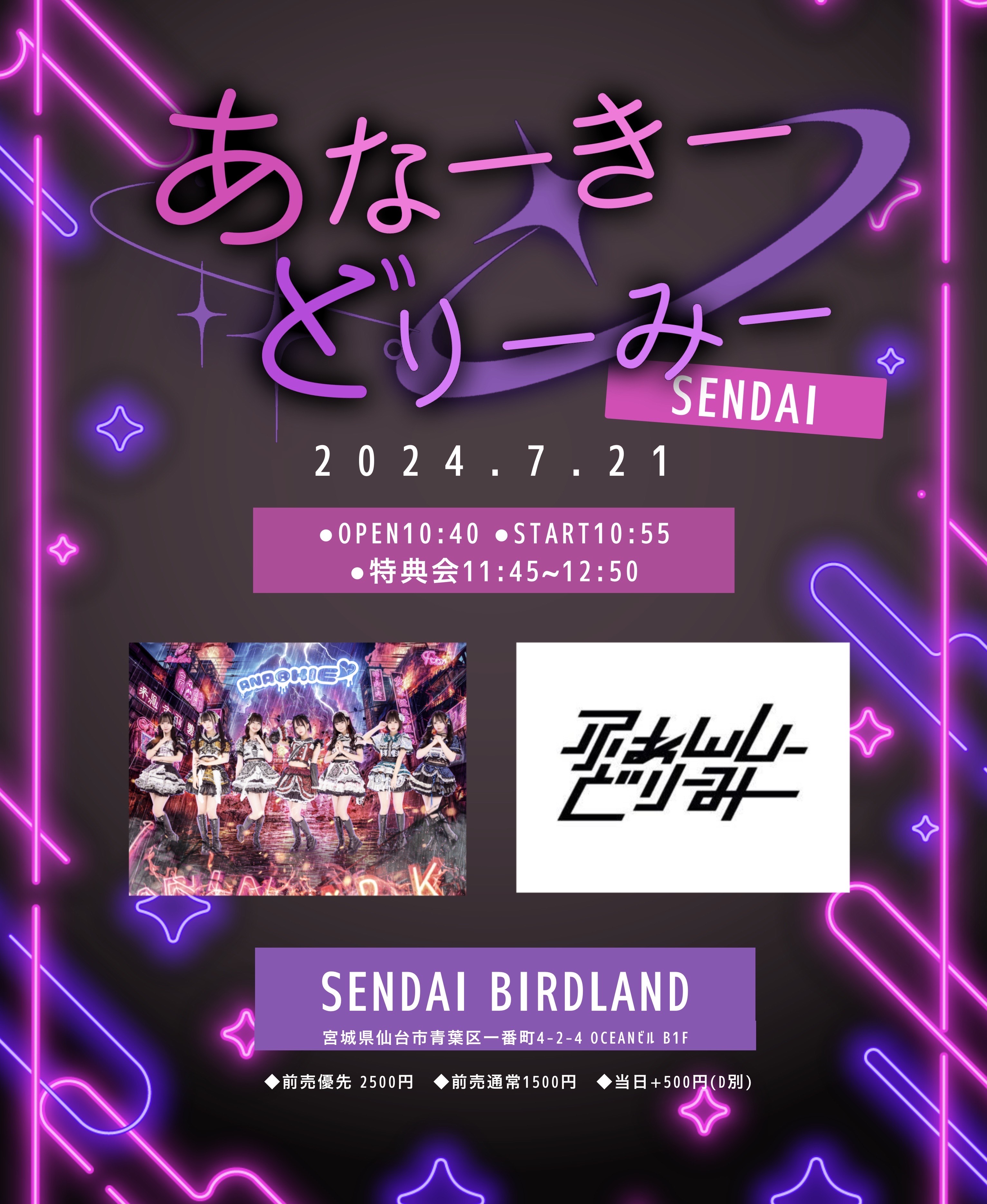 ���ȁ[���[�ǂ�[�݁[