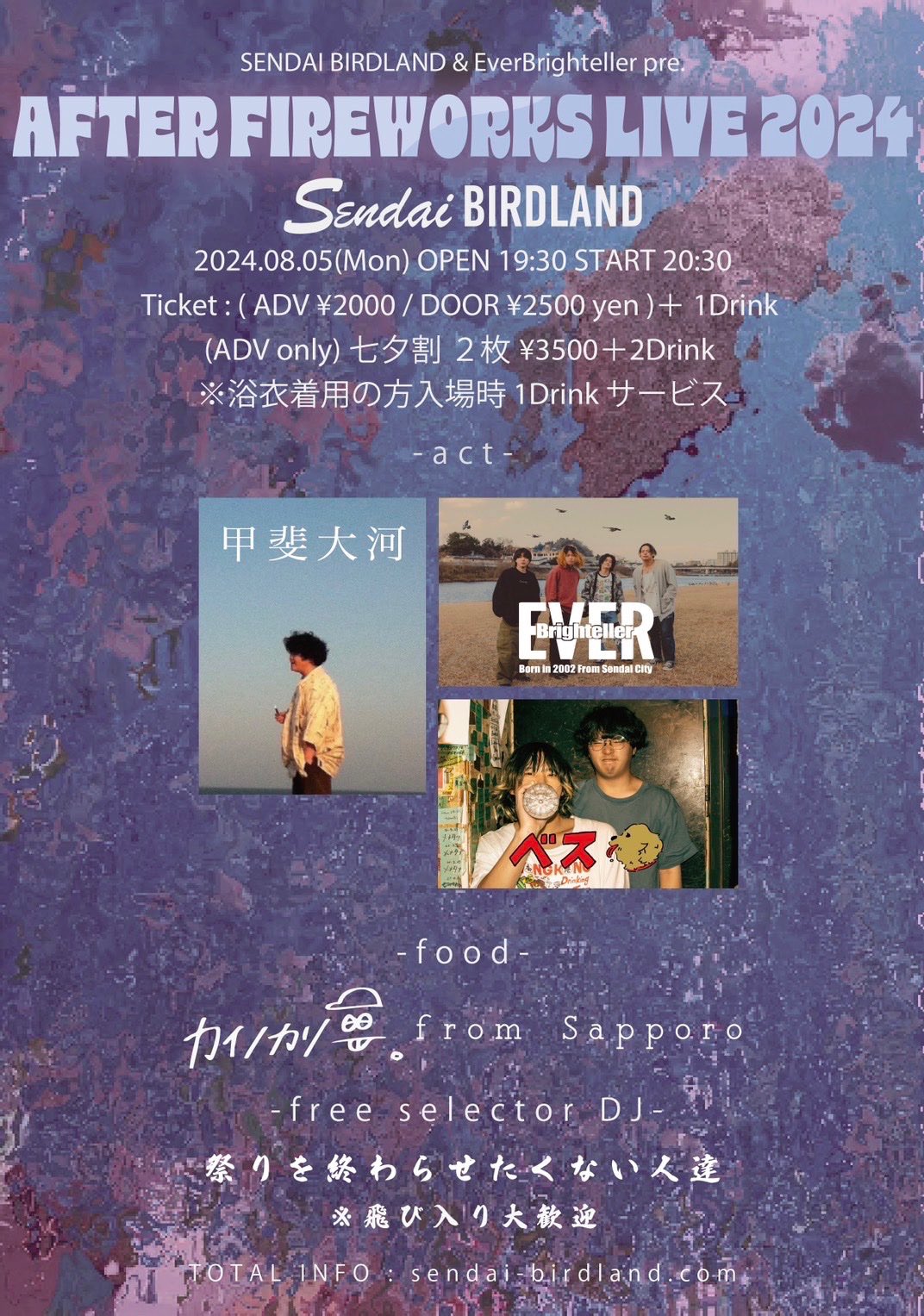 After Firework LIVE 2024