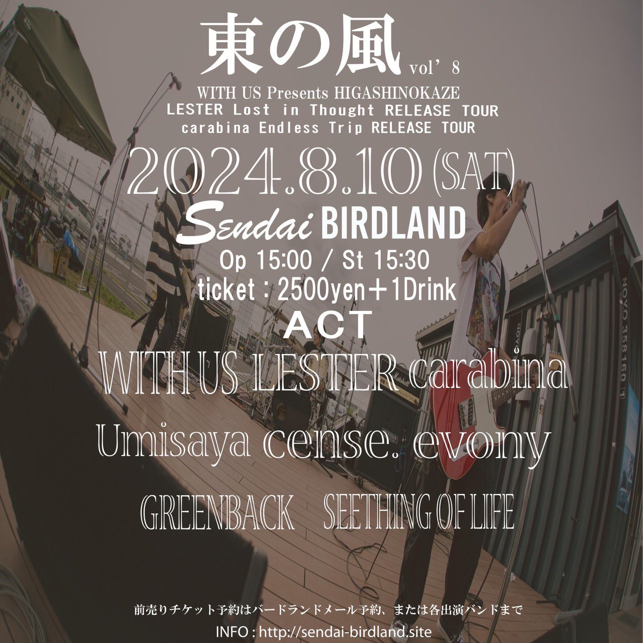 ���̕� vol.8