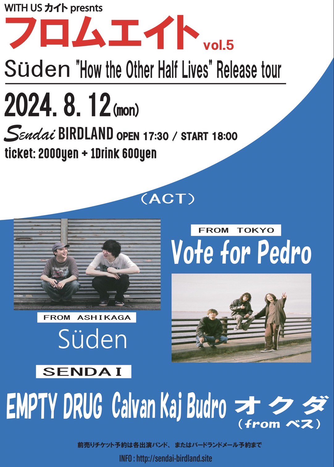 �t�����G�C�g vol.5