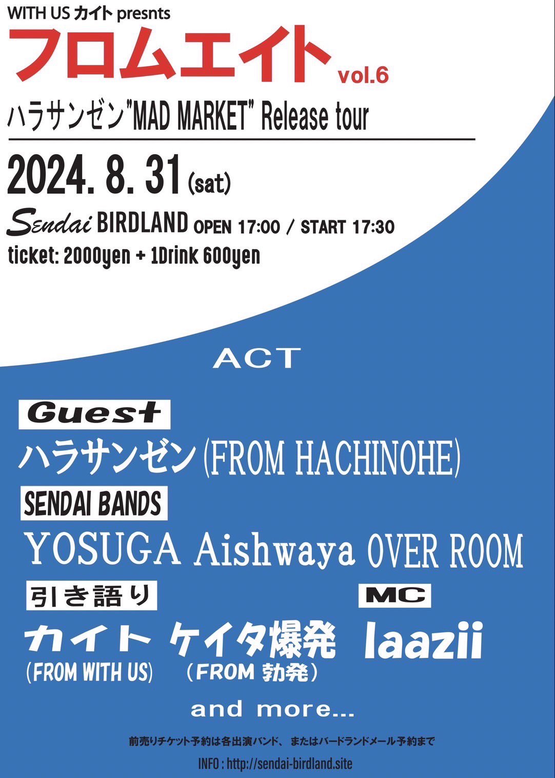 �t�����G�C�g vol.6