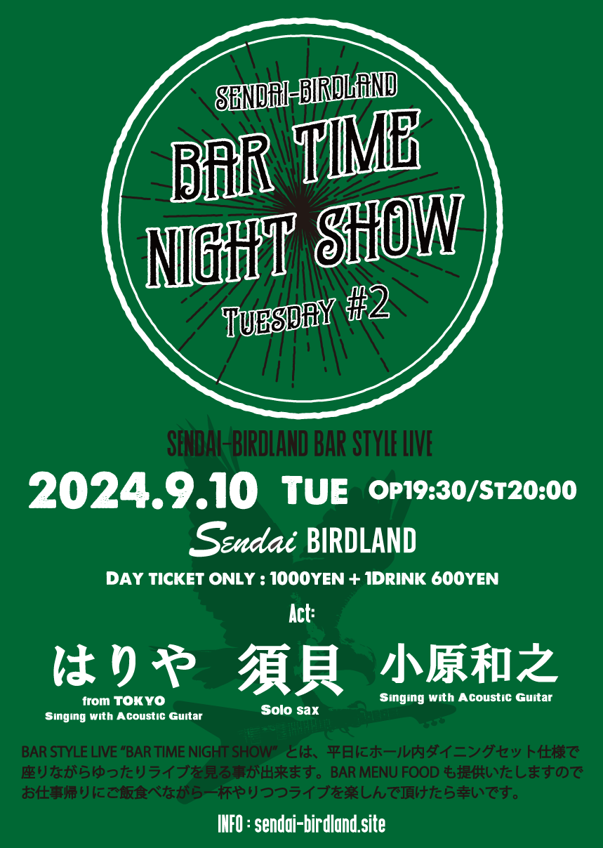 Chaotic Cheap Friday