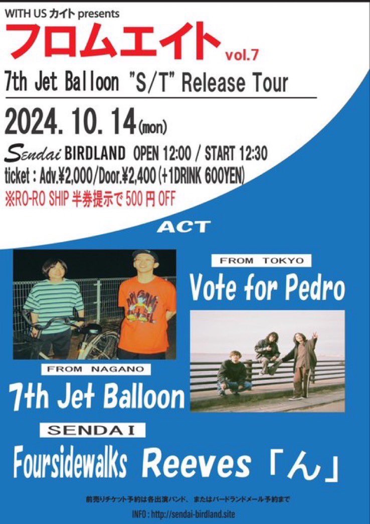 �t�����G�C�g vol.8